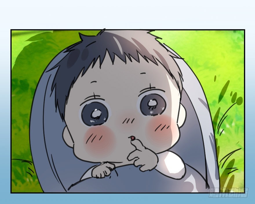《斐然成双》找到你了！ 第13页