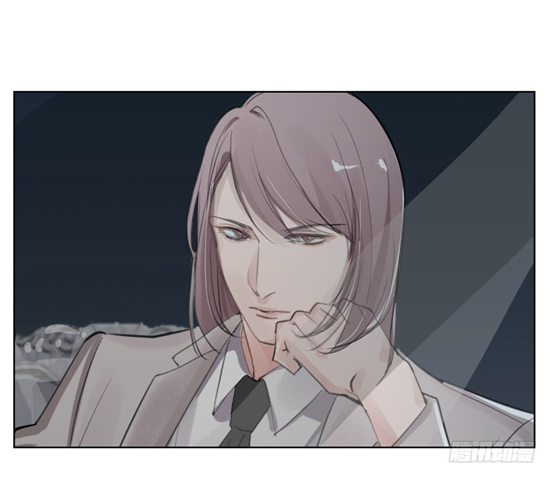 《斐然成双》找到你了！ 第24页