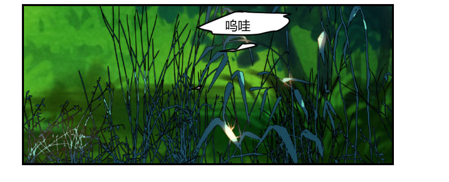 《斐然成双》找到你了！ 第3页
