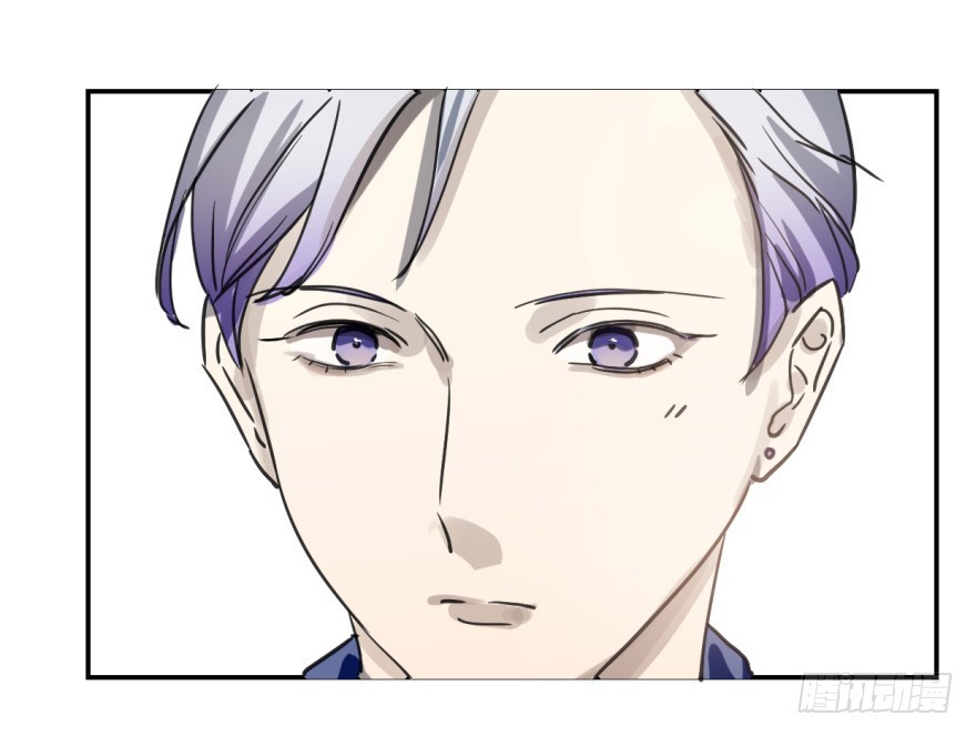 《斐然成双》冰山王子？！ 第32页