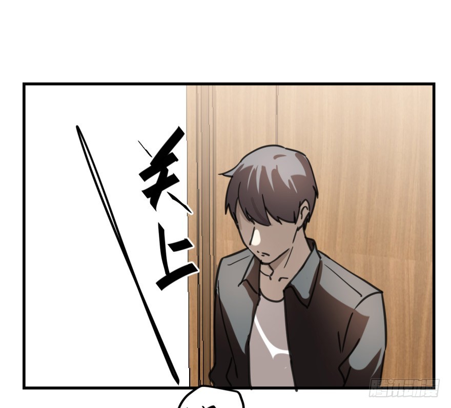 《斐然成双》同居了！ 第10页