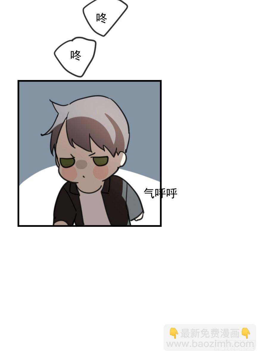 《斐然成双》同居了！ 第20页