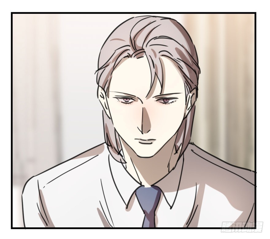 《斐然成双》同居了！ 第34页