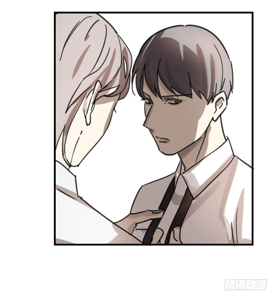 《斐然成双》同居了！ 第38页