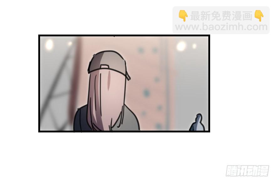 《斐然成双》同居了！ 第47页