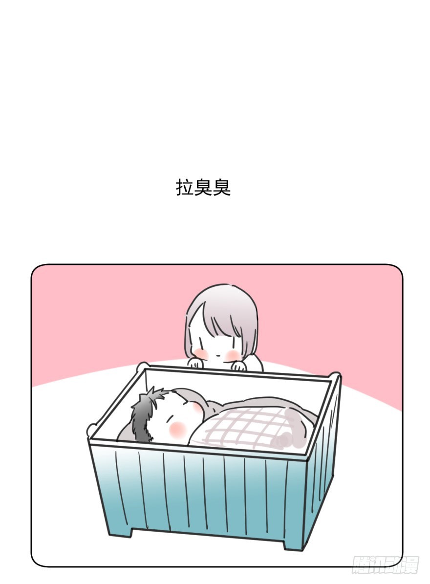 《斐然成双》回忆小四格 第2页