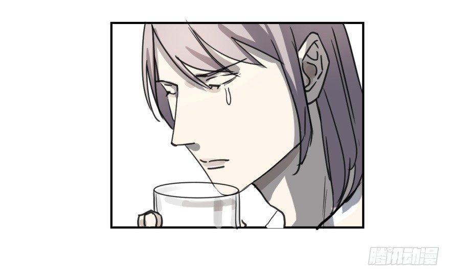 《斐然成双》冰山王子？！ 第20页