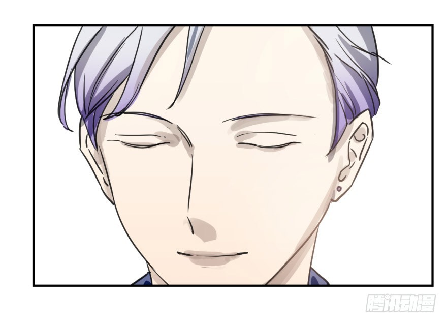 《斐然成双》冰山王子？！ 第33页