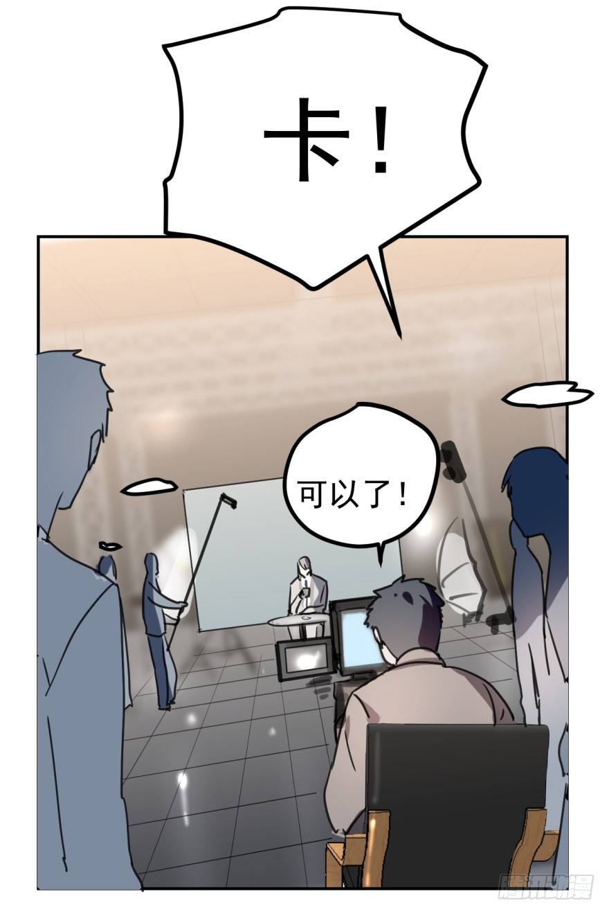 《斐然成双》冰山王子？！ 第7页