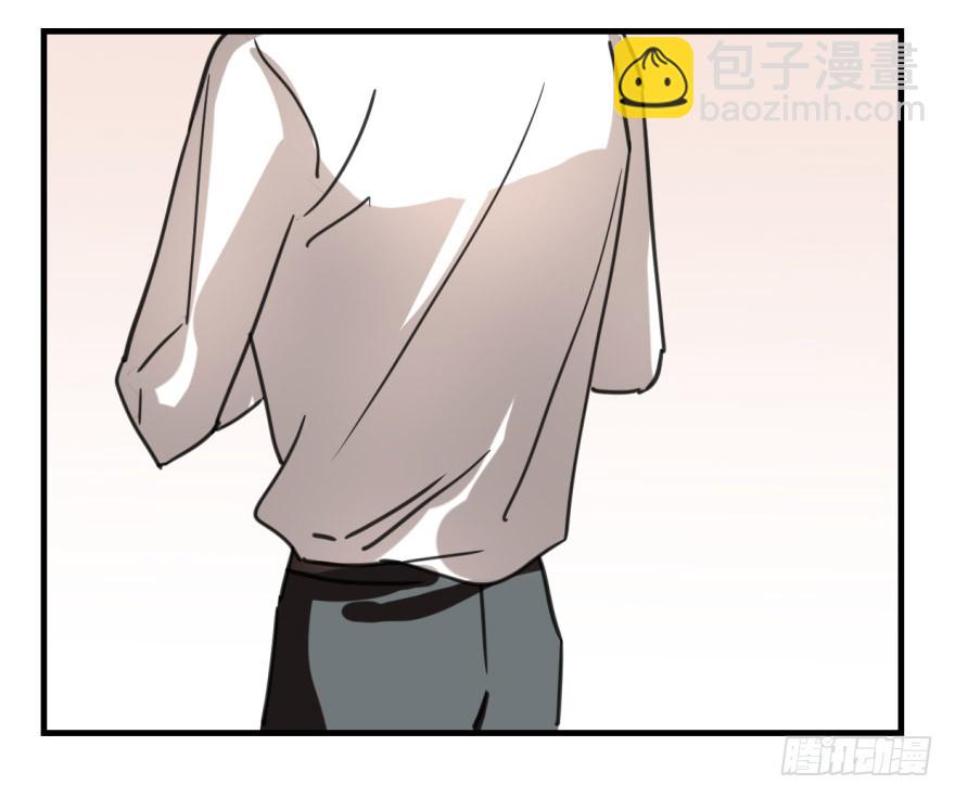 《斐然成双》同居了！ 第33页