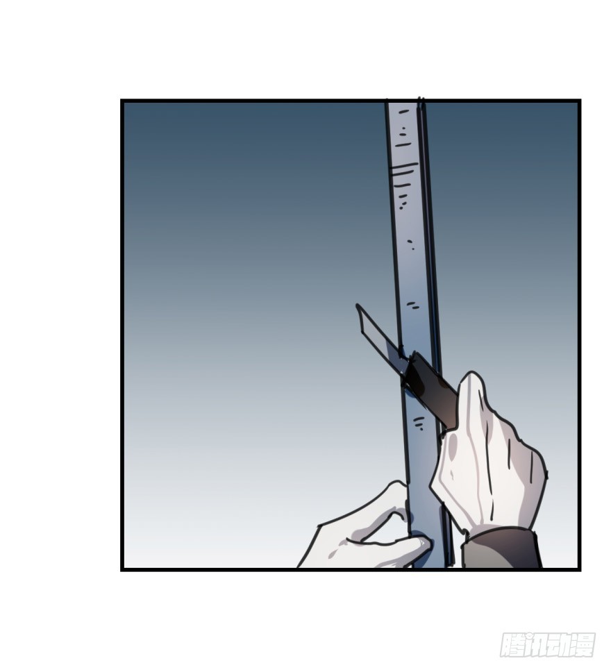 《斐然成双》同居了！ 第48页