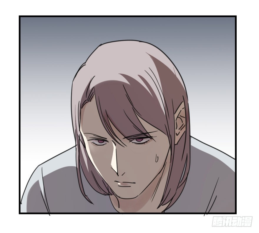 《斐然成双》师兄！ 第26页