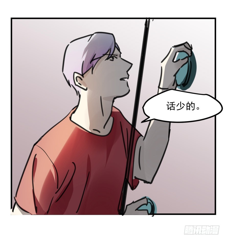 《斐然成双》师兄！ 第33页