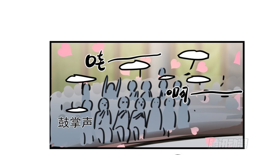 《斐然成双》师兄！ 第6页