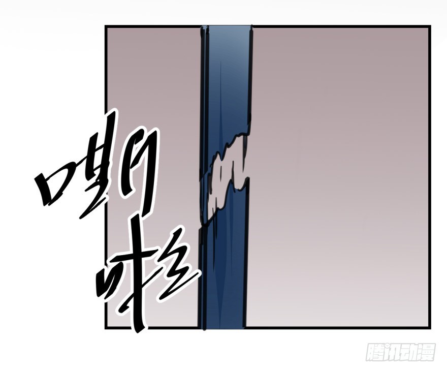 《斐然成双》师兄！ 第43页