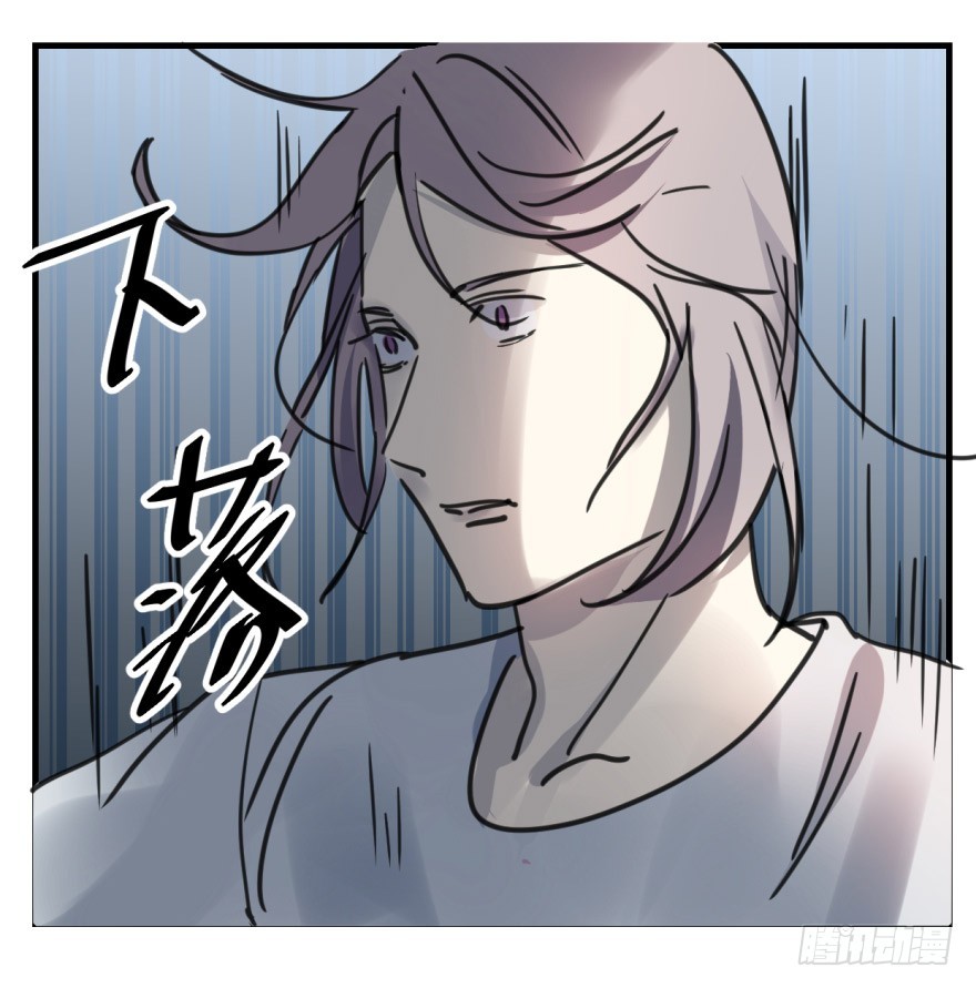 《斐然成双》师兄！ 第44页