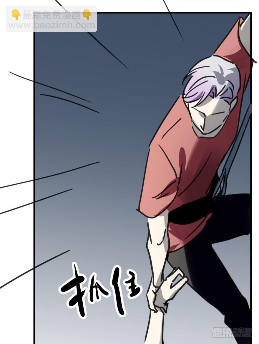 《斐然成双》师兄！ 第48页