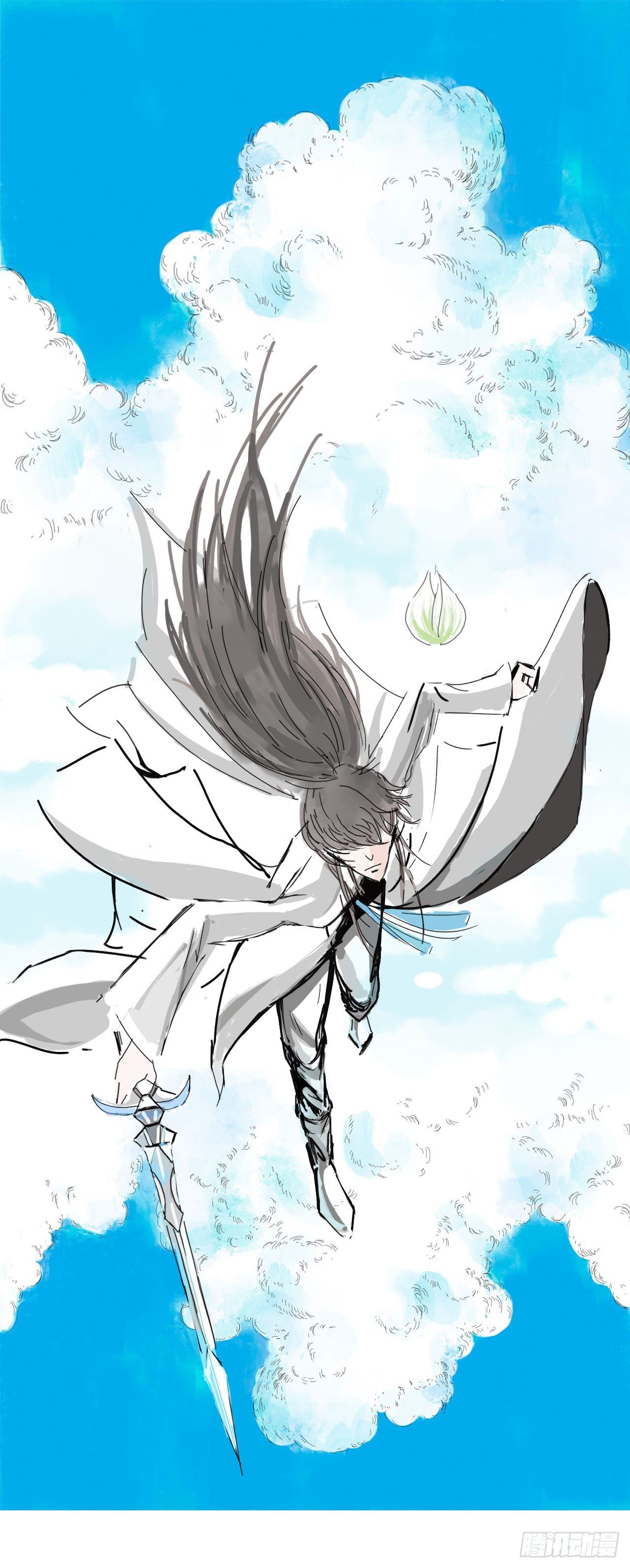 《风云龙凤璧》云海考验（二） 第13页