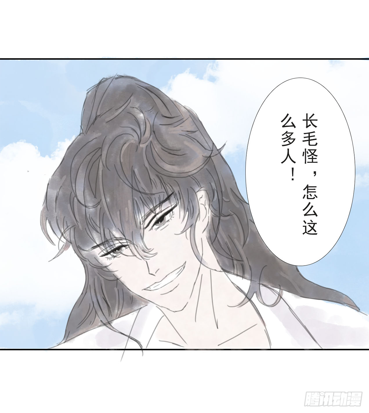 《风云龙凤璧》浮玉天城 第8页