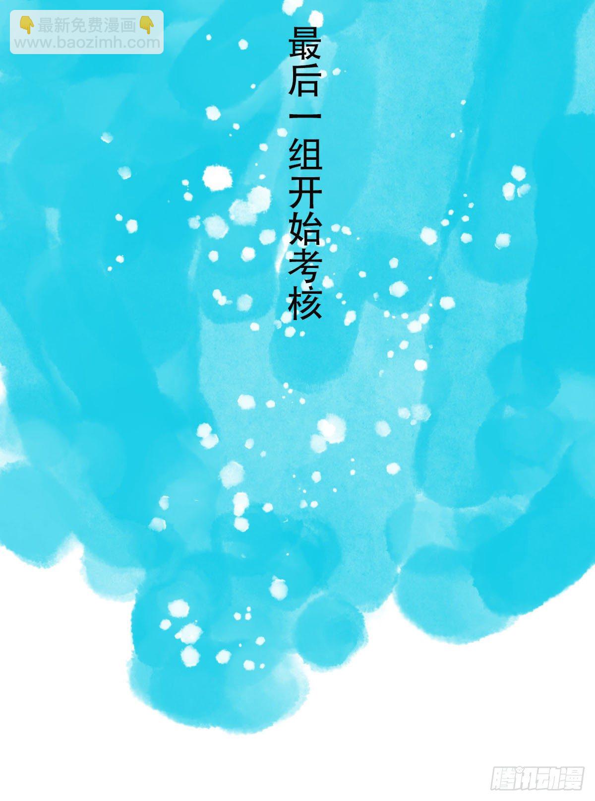 《风云龙凤璧》子玉 第3页