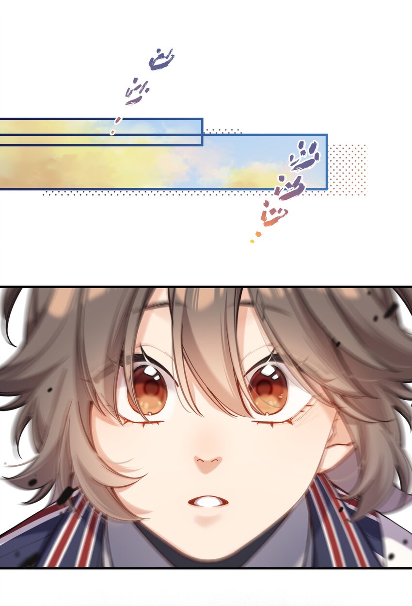 《你是我的未知项》chap.06 他的世界 第16页