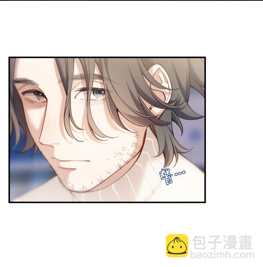 《你是我的未知项》chap.06 他的世界 第22页