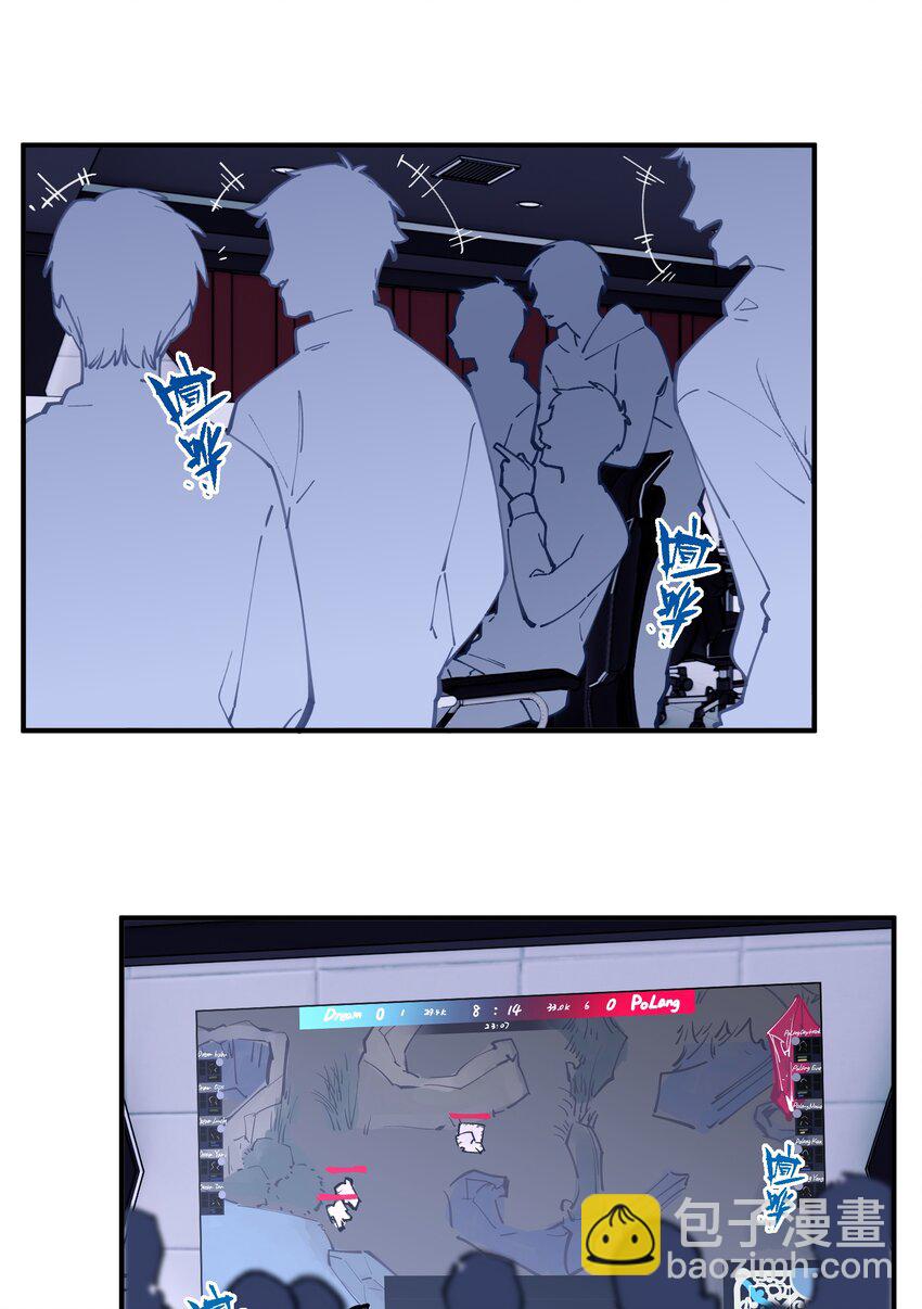 《你是我的未知项》chap.06 他的世界 第29页