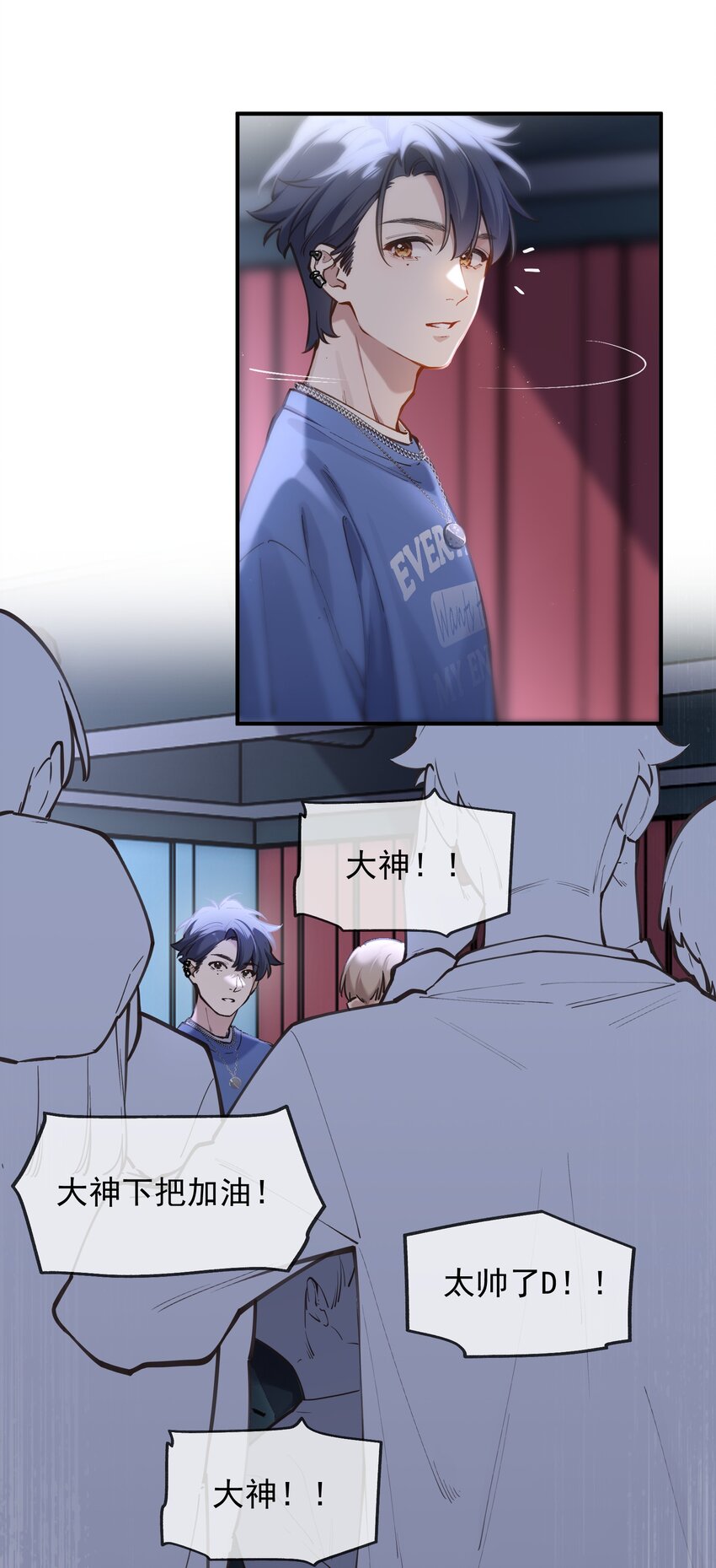 《你是我的未知项》chap.06 他的世界 第40页