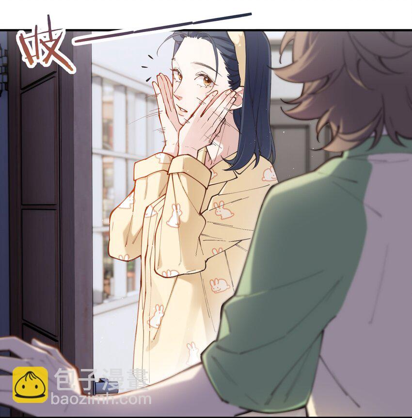 《你是我的未知项》chap.05 一日之计在于晨 第17页