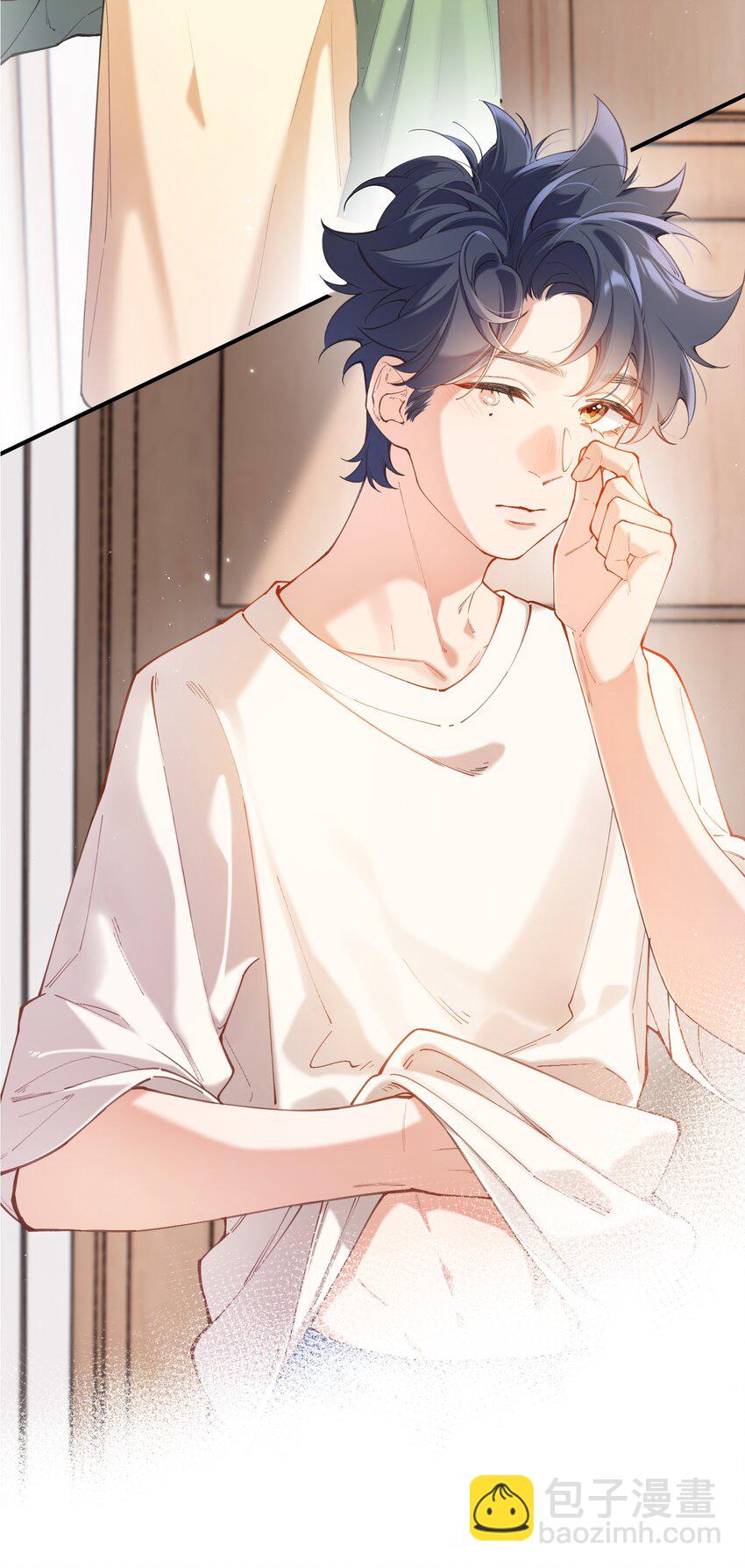 《你是我的未知项》chap.05 一日之计在于晨 第27页