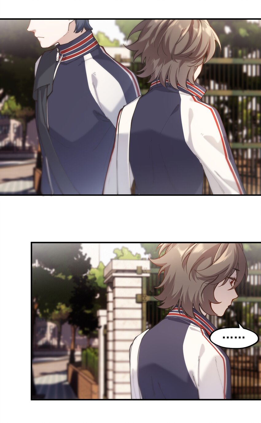 《你是我的未知项》chap.4.5 殊途（下） 第25页