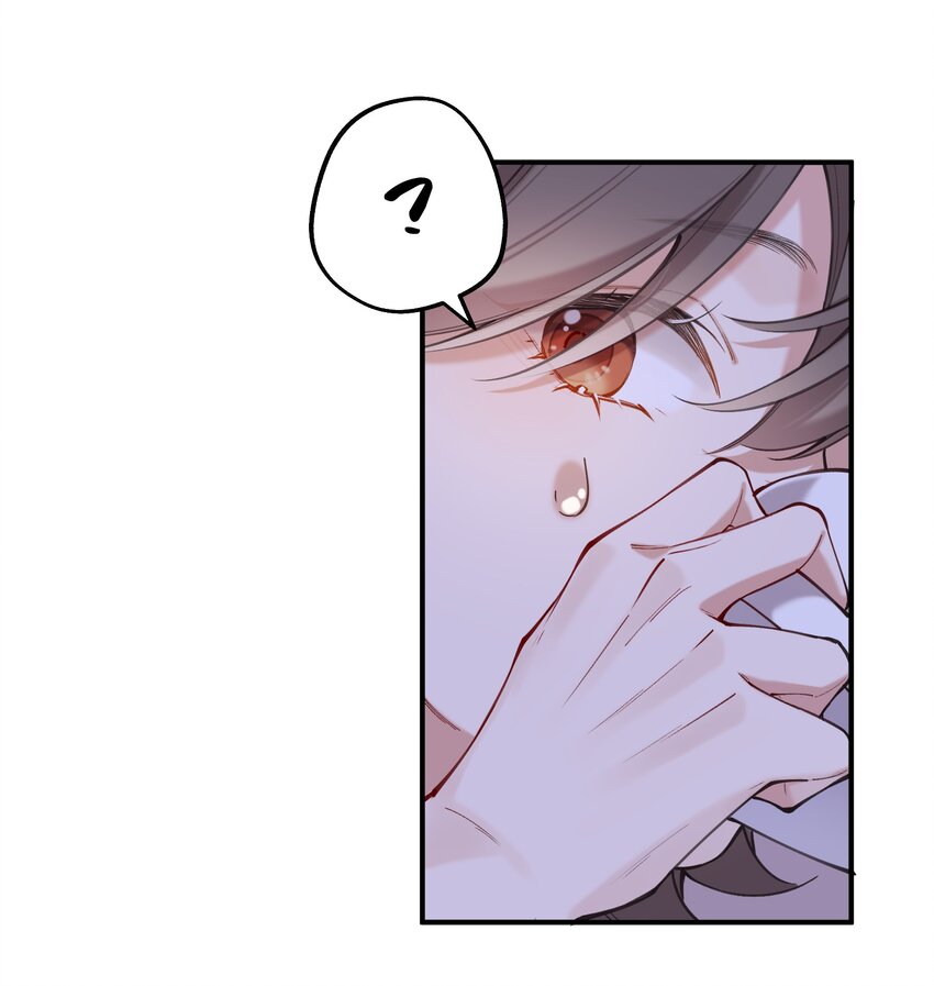 《你是我的未知项》chap.05 一日之计在于晨 第10页
