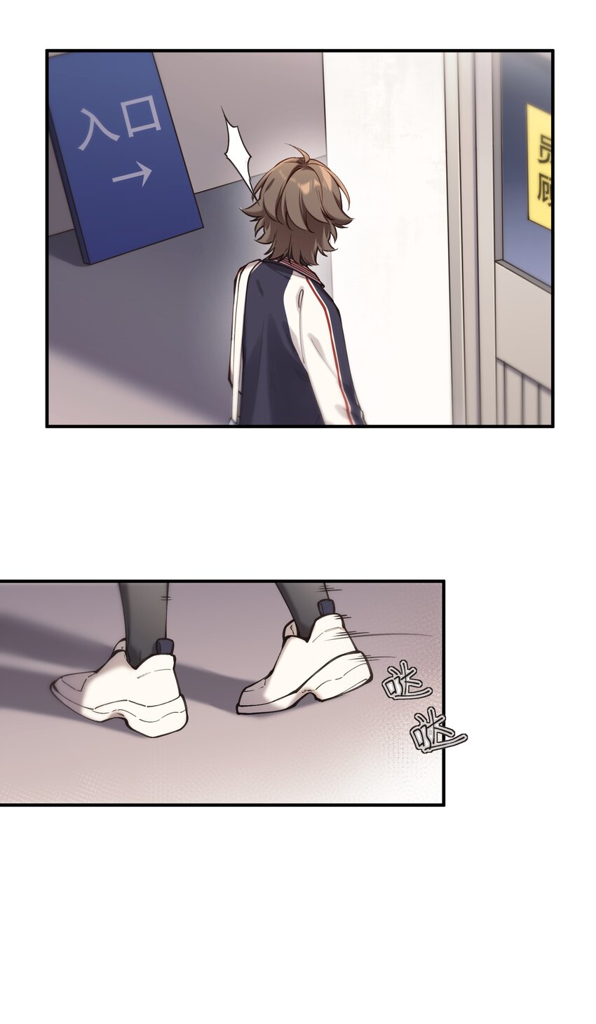 《你是我的未知项》chap.06 他的世界 第15页