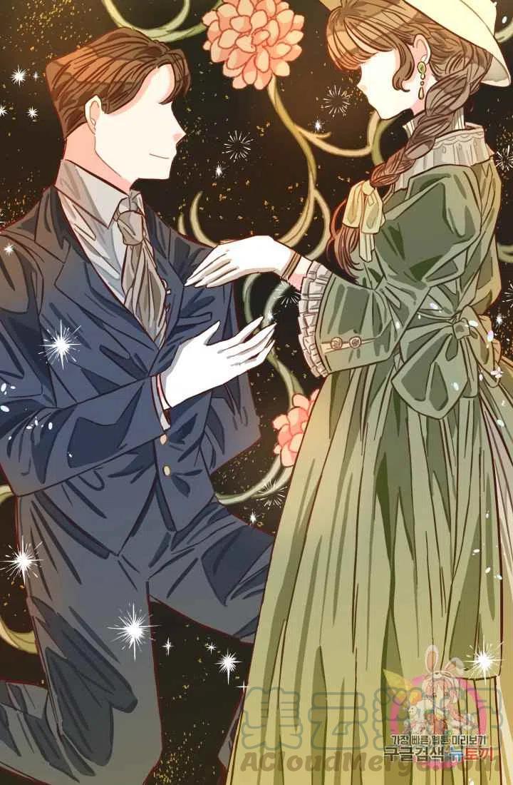 《120天的契约结婚》第2话 第13页