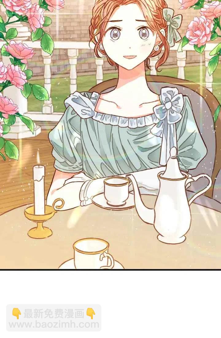 《120天的契约结婚》序言 第18页