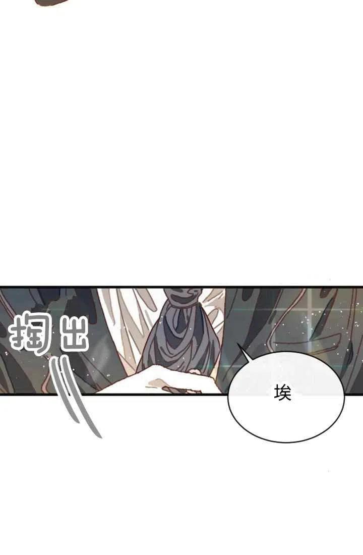 《120天的契约结婚》序言 第39页