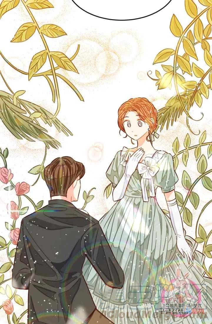《120天的契约结婚》第6话 第25页