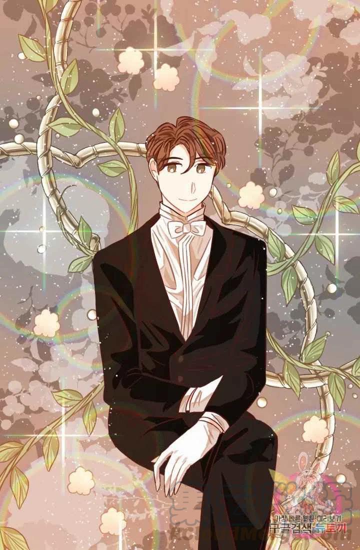 《120天的契约结婚》第7话 第43页