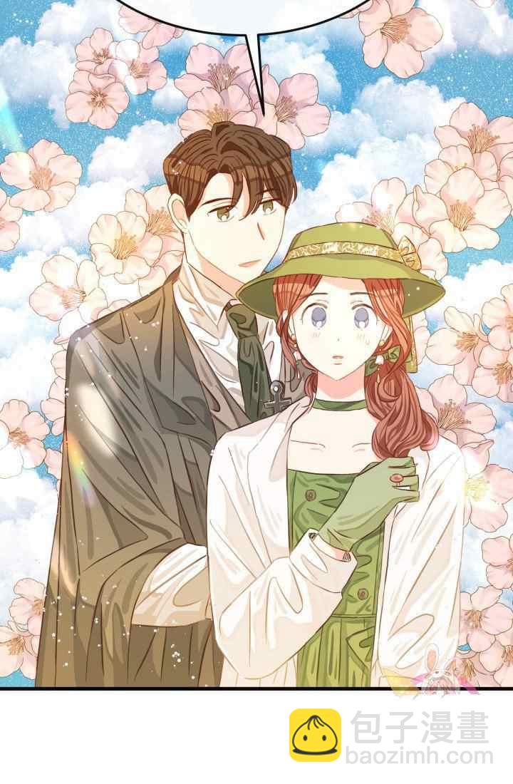 《120天的契约结婚》第16话 第48页