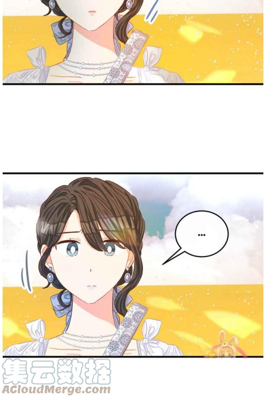 《120天的契约结婚》第19话 第19页