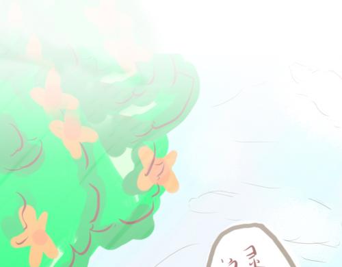 《洛小粉》第二话蘑菇庄 第14页