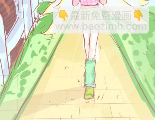 《洛小粉》第二话蘑菇庄 第16页
