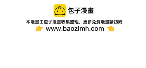 《洛小粉》第二话蘑菇庄 第2页