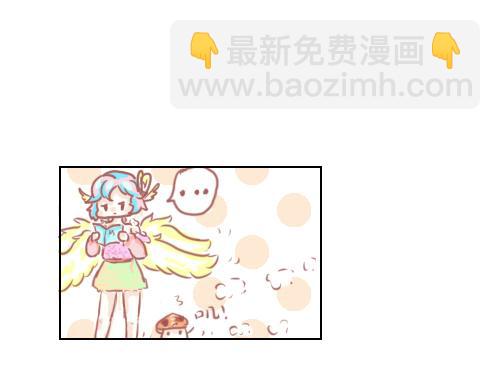 《洛小粉》第二话蘑菇庄 第32页