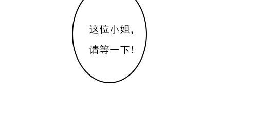 《洛小粉》第二话蘑菇庄 第48页