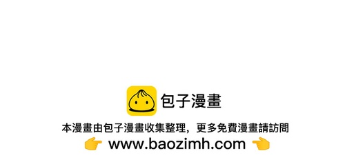 《洛小粉》第二话蘑菇庄 第50页