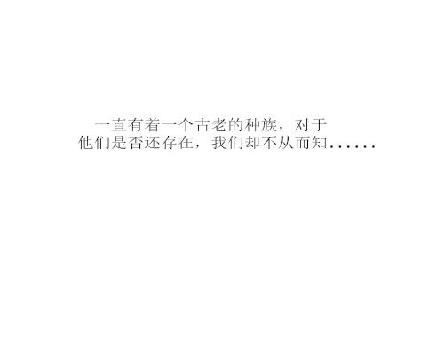 《洛小粉》我叫洛小粉 第10页