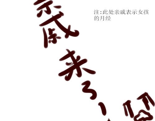 《洛小粉》我叫洛小粉 第41页