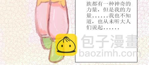 《洛小粉》我叫洛小粉 第47页