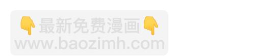 《洛小粉》第一话 勇者任务 第14页